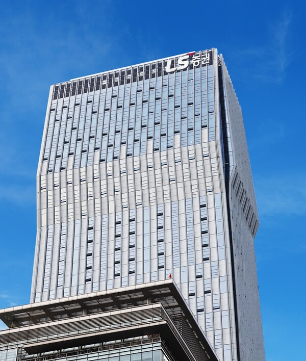 LS증권