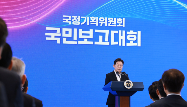 이재명 "대한민국 5년 설계도 공개…국민 주인인 나라 만들 것"