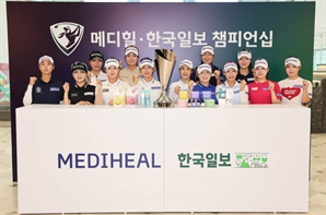 한자리에 모인 메디힐 선수단[포토]