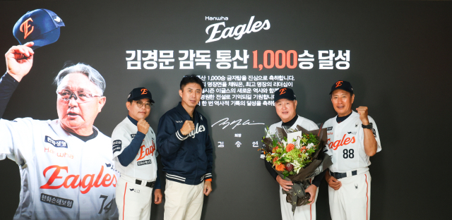 3일 대전 한화생명 볼파크에서 김경문(왼쪽 세 번째) 한화 이글스 감독이 개인통산 1000승을 축하하는 기념 촬영을 하고 있다. 왼쪽부터 양상문 투수코치, 손혁 단장, 김경문 감독, 양승관 수석코치. 사진 제공=한화