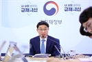 AI 등 생산적 금융 최우선…거시경제 전문가 금융위 수장에