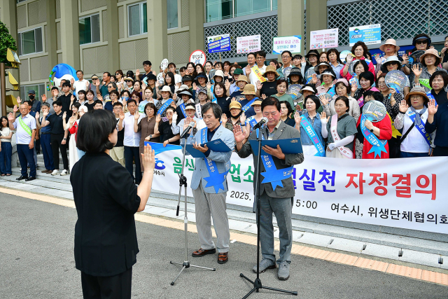 여수시는 최근 음식·숙박업소의 불친절 및 비위생 문제가 잇따라 보도되며 관광 이미지 훼손 우려가 제기됨에 따라 지난 7일 여수시청 현관에서 음식·숙박업 영업주가 주관한 ‘친절 실천 자정 결의대회’를 개최했다. 사진 제공=여수시