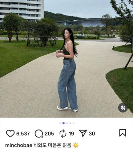조국·정경심 특별 사면에 딸 조민 "비와도 마음은 맑음"…'의미심장' 메시지