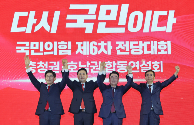 13일 오후 대전 서구 배재대에서 열린 국민의힘 충청·호남권 합동 연설회에서 당 대표 후보들이 손을 잡고 인사하고 있다. 김문수(왼쪽부터)·장동혁·안철수·조경태 후보. 연합뉴스