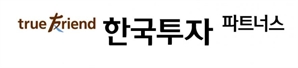 한국투자파트너스, 스페이스X에 1000만弗 투자 [시그널]