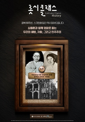 사진 제공=롯네시네마
