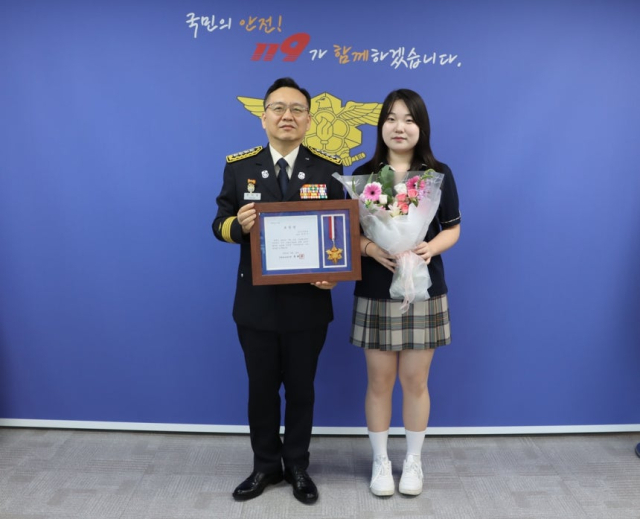 사진제공=의정부소방서