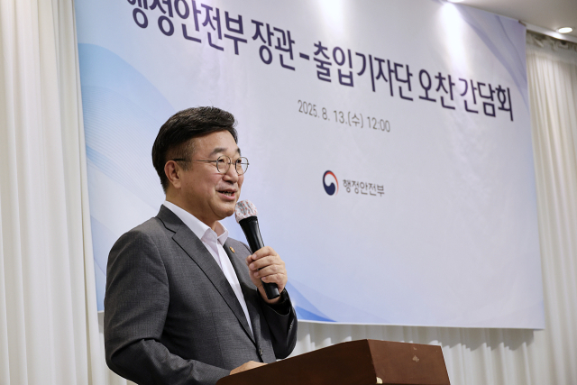 윤호중 "경찰국, 결코 수용할 수 없는 제도…이달 중 폐지 마무리"