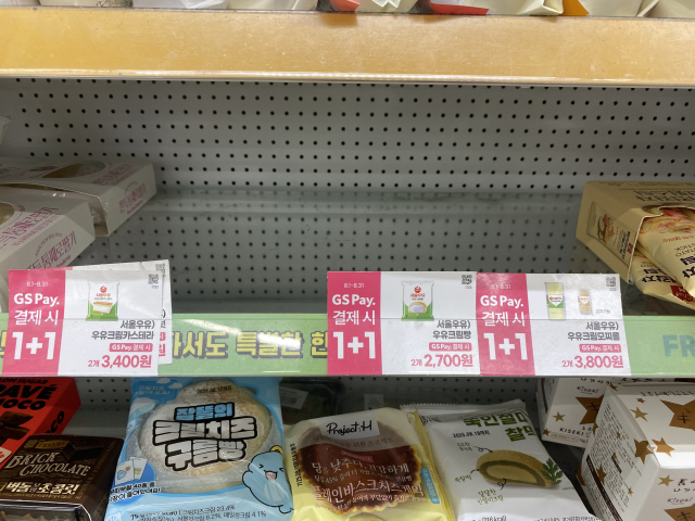 텅 비어있는 GS25 매대. 독자 제공