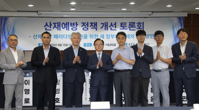 "산재 예방, 처벌보다 안전기준 실효성 확보해야"