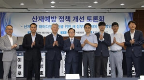 "산재 예방, 처벌보다 안전기준 실효성 확보해야"