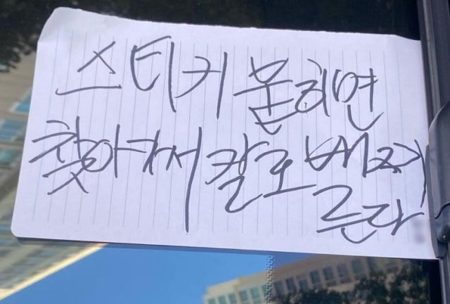 온라인커뮤니티