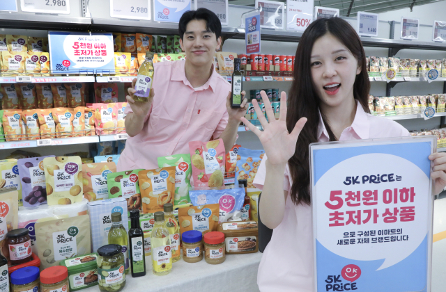 이마트 소속 모델들이 5000원 이하 가격으로 판매하는 새로운 자체 브랜드(PL) ‘오케이 프라이스(5K PRICE)’ 제품을 소개하고 있다. 사진 제공=이마트
