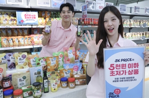 초저가 식료품 사려면 '여기'로… 다이소 맞불 성공할까