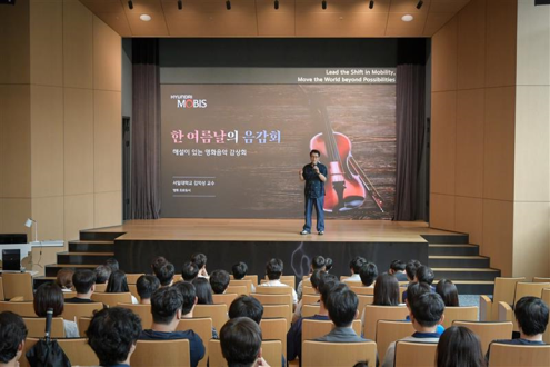 현대모비스, MZ직원 감성 맞춘 ‘한 여름날의 음감회’ 개최