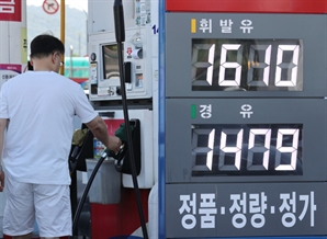 '유류세 인하' 10월 말까지 연장…휘발유 10%·경유 15%
