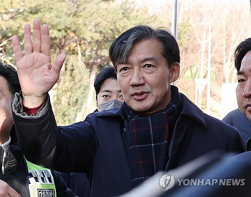 조국 조국혁신당 전 대표가 지난해 12월 16일 오전 경기도 의왕 서울구치소 앞에서 수감되기 전 지지자들을 향해 손을 흔들고 있다. 연합뉴스