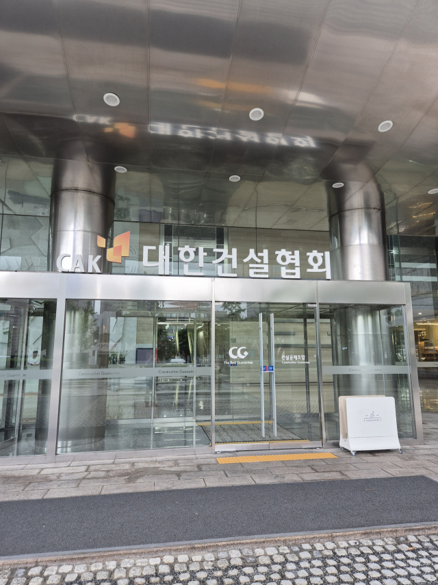 건설협회 "지방 건설투자 보강방안 환영…지방경제 회복 전환점될 것"