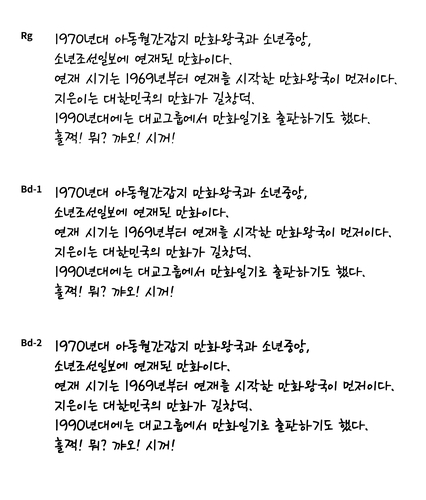 사진 제공=케이씨디컴퍼니