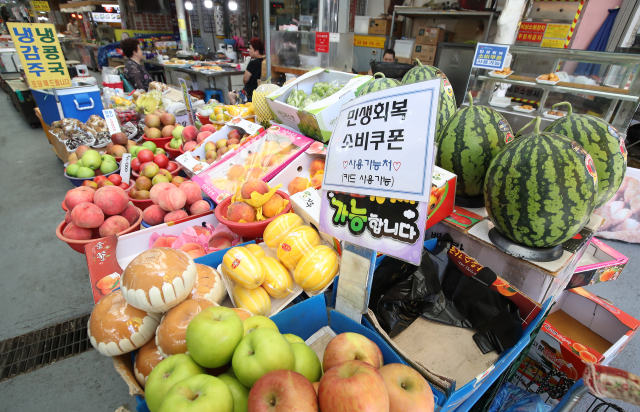 "소비쿠폰發 인플레?"… ‘한철 장사’ 자영업자, 소고기값 ↑