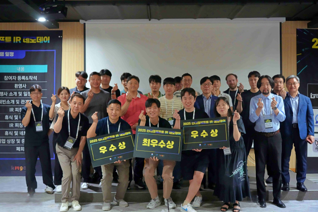 한국모바일게임협회