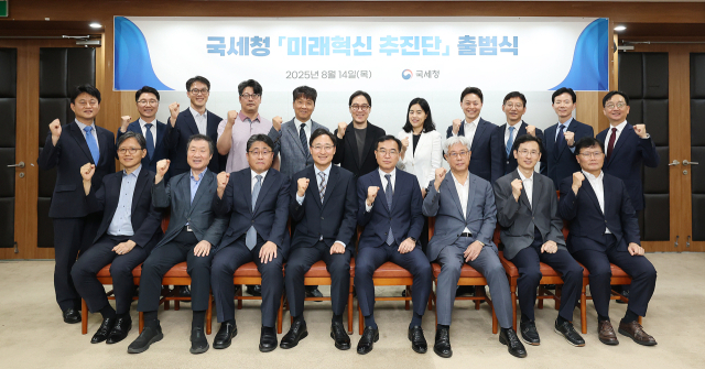 임광현(앞줄 왼쪽 세번째) 국세청장이 14일 서울지방국세청 회의실에서 열린 ‘미래혁신추진단’ 킥오프 회의에서 이날 위촉된 분과별 전문위원들과 화이팅을 하고 있다. 사진제공=국세청