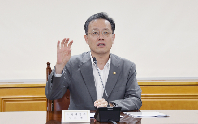 이형일 기획재정부 1차관이 14일 서울 중구 은행회관에서 열린 '시장상황점검회의'를 주재하고 있다. 사진 제공=기재부