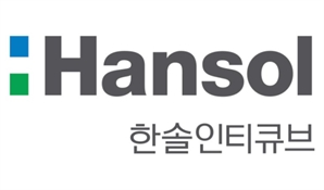 한솔인티큐브, 옴니채널 강화한 컨택센터 솔루션 출시