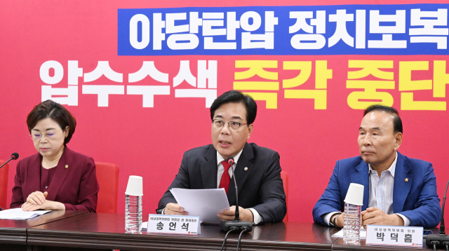 송언석 "명비어천가 울릴 때 아냐…'李 셀프 대관식' 한심"