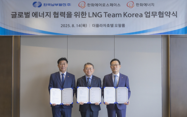 손재일(오른쪽) 한화에어로스페이스 대표이사가 14일 글로벌 LNG 협력 강화 업무협약 체결식에서 김준동(가운데) 한국남부발전 사장, 이재규 한화에너지 대표이사와 기념 촬영을 하고 있다.