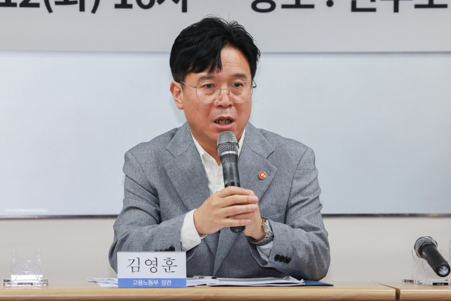 김영훈 고용노동부 장관이 12일 서울 중구 민주노총에서 열린 간담회에서 발언하고 있다. 연합뉴스