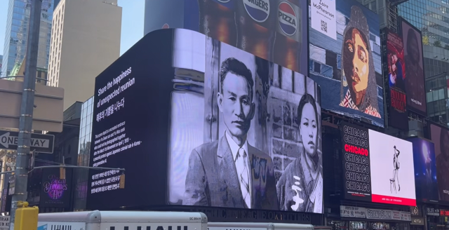 유관순(오른쪽) 열사의 수감 사진과 오빠 유우석 선생의 증명사진을 AI 기술로 합성한 화면이 최근 미국 뉴욕 맨해튼 타임스스퀘어 아메리칸 이글 LED 전광판에서 상영되고 있다. 사진 제공=뉴욕한인회·충남콘텐츠진흥원