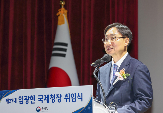 임광현 호(號) 첫 과장급 인사 단행