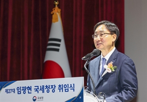 임광현 호(號) 첫 과장급 인사 단행