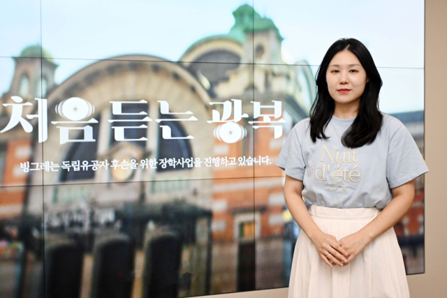 전혜성 빙그레 광고기획팀 프로가 14일 서울 종로구 빙그레 본사에서 ‘처음 듣는 광복’ 영상을 배경으로 포즈를 취하고 있다. 조태형 기자
