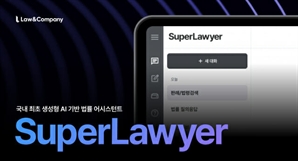 기사제목