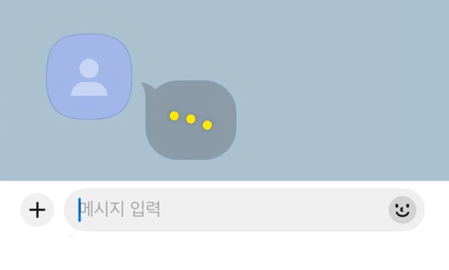 카카오톡의 실험실 기능 중 하나였던 '메시지 입력 중 상태 표시'가 정식 도입됐다. 서울경제DB
