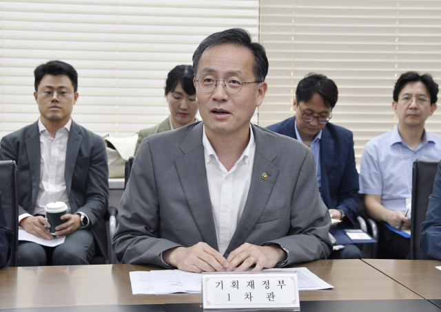 이형일 기획재정부 1차관이 14일 서울 중구 은행회관에서 열린 '외환건전성협의회 겸 MSCI 전담반 회의'에서 모두발언을 하고 있다. 사진 제공=기획재정부