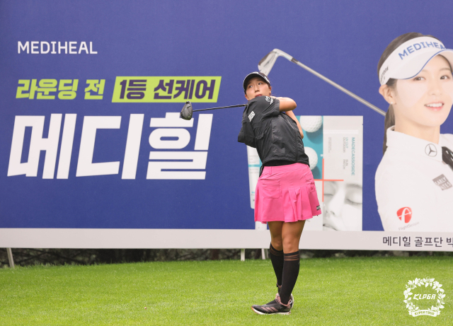 티샷을 하고 있는 이동은. 사진 제공=KLPGA