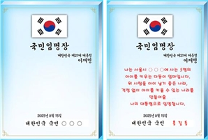 기사제목