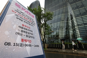 마을이장부터 AI기업대표까지…광복절 李대통령에 ‘빛의 임명장’ 수여