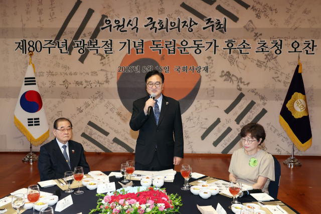 우원식 의장, 광복절 맞아 독립운동가 후손 초청…"국가가 최대의 예우 올려야"