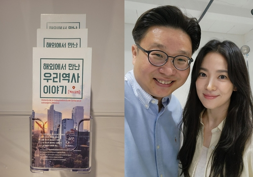 서경덕(왼쪽) 성신여대 교수와 배우 송혜교씨. 사진 제공=서경덕 교수