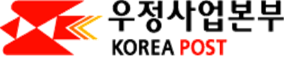 사진 제공=우정사업본부