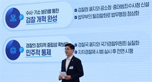 ‘초읽기’ 돌입 검찰 개혁…보완수사권 존치 여부는 고민해야[안현덕의 LawStory]