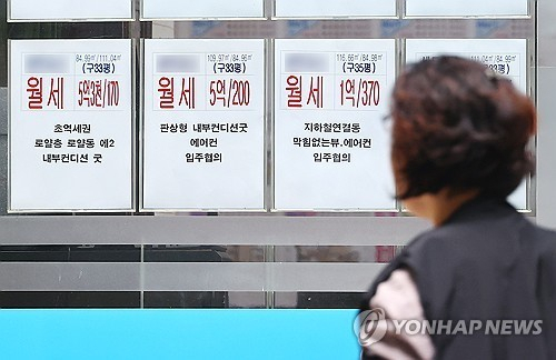 [연합뉴스 자료사진]