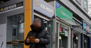 보름 앞둔 예금보호한도 상향 “머니무브” “이탈 미미” 예상 분분