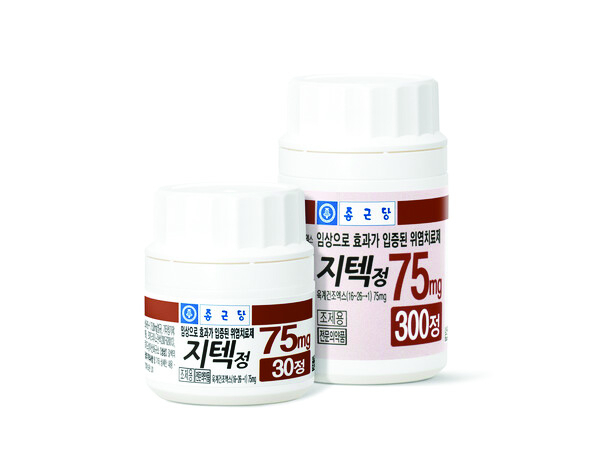 종근당 '지텍'. 사진 제공= 종근당