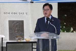 우원식 의장 “장준하 억울한 죽음, 국회도 함께 밝힐 것”