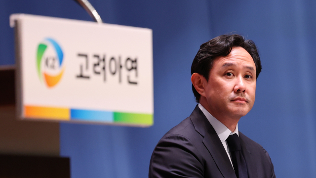 최윤범 고려아연 회장. 뉴스1